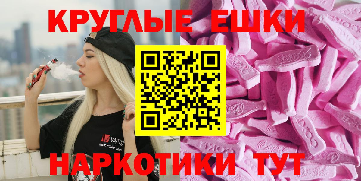 Ecstasy VHQ  ЭКСТАЗИ 280мг  купить наркотики цена  Экстази  Ханты-Мансийск  Вход с VPN 