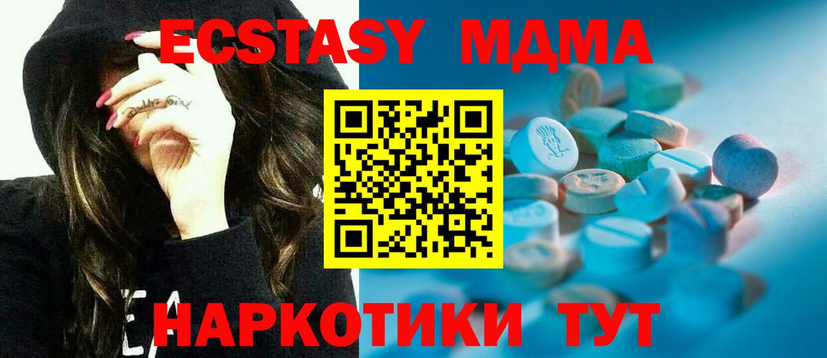 Ecstasy бентли Ханты-Мансийск