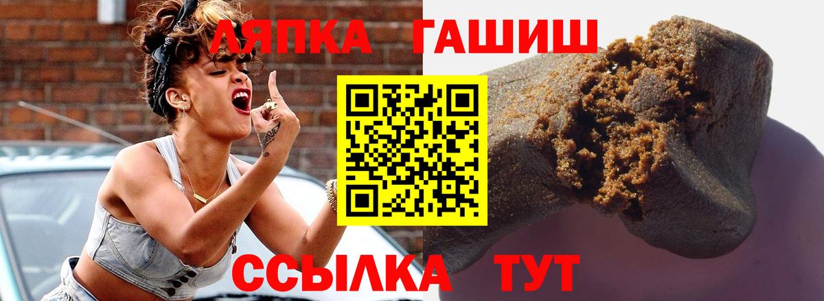 Ханты-Мансийск  ГАШИШ Ice-O-Lator  Вход с VPN 