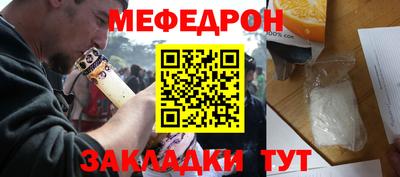 кокаин VHQ Наро-Фоминск