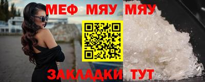 каннабис Нальчик