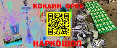 каннабис Нальчик