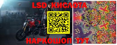 кокаин VHQ Наро-Фоминск