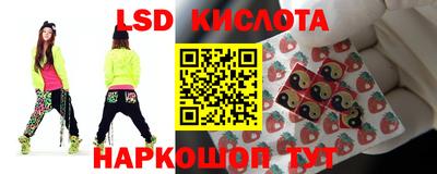 PSILOCYBIN Нарткала