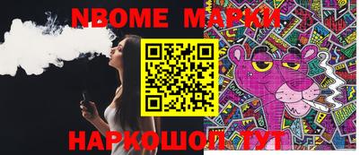 PSILOCYBIN Нарткала
