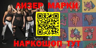 кокаин VHQ Наро-Фоминск