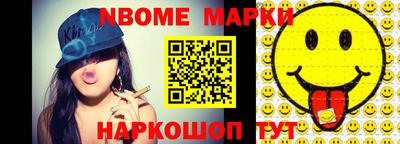 кокаин VHQ Наро-Фоминск