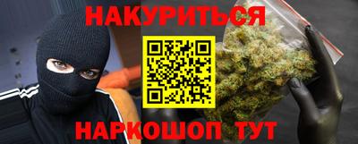 PSILOCYBIN Нарткала