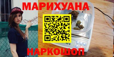 каннабис Нальчик