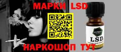 PSILOCYBIN Нарткала