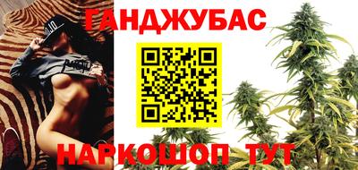 каннабис Нальчик