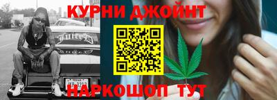 кокаин VHQ Наро-Фоминск