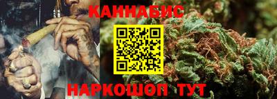 каннабис Нальчик