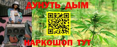 каннабис Нальчик