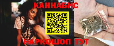 каннабис Нальчик