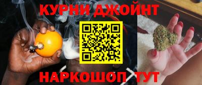 каннабис Нальчик
