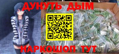 кокаин VHQ Наро-Фоминск