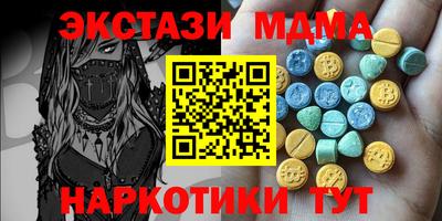 кокаин VHQ Наро-Фоминск