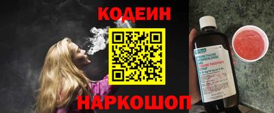 PSILOCYBIN Нарткала