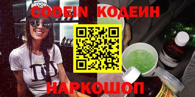 кокаин VHQ Наро-Фоминск