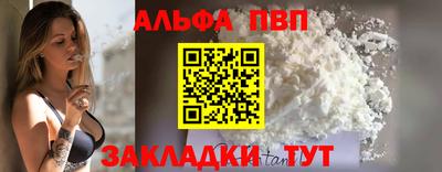 PSILOCYBIN Нарткала