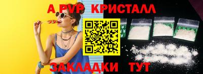 PSILOCYBIN Нарткала