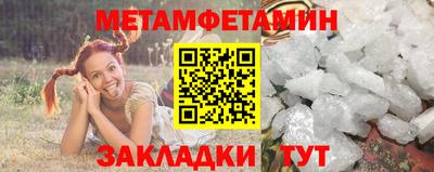 кокаин VHQ Наро-Фоминск