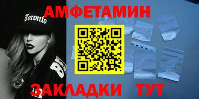 кокаин VHQ Наро-Фоминск