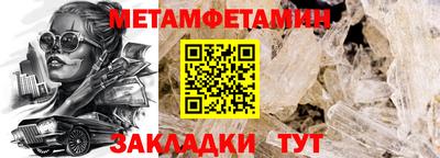 кокаин VHQ Наро-Фоминск