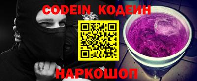 кокаин VHQ Наро-Фоминск