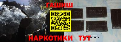 кокаин VHQ Наро-Фоминск