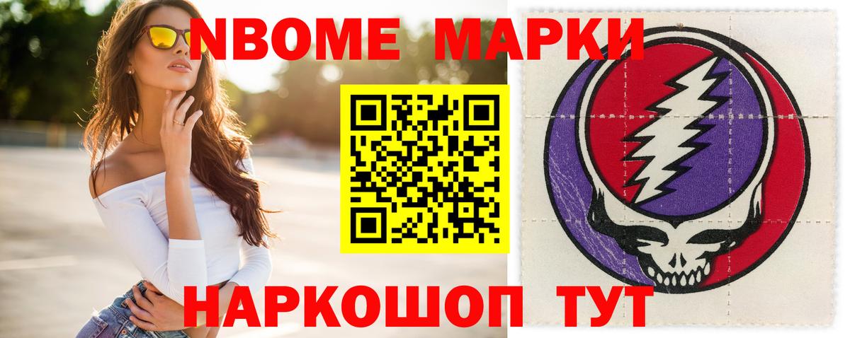 Ханты-Мансийск  LSD-25 экстази ecstasy  Вход с VPN 