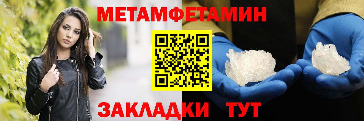 Метамфетамин витя  Вход с VPN  МЕТАМФЕТАМИН  Ханты-Мансийск 