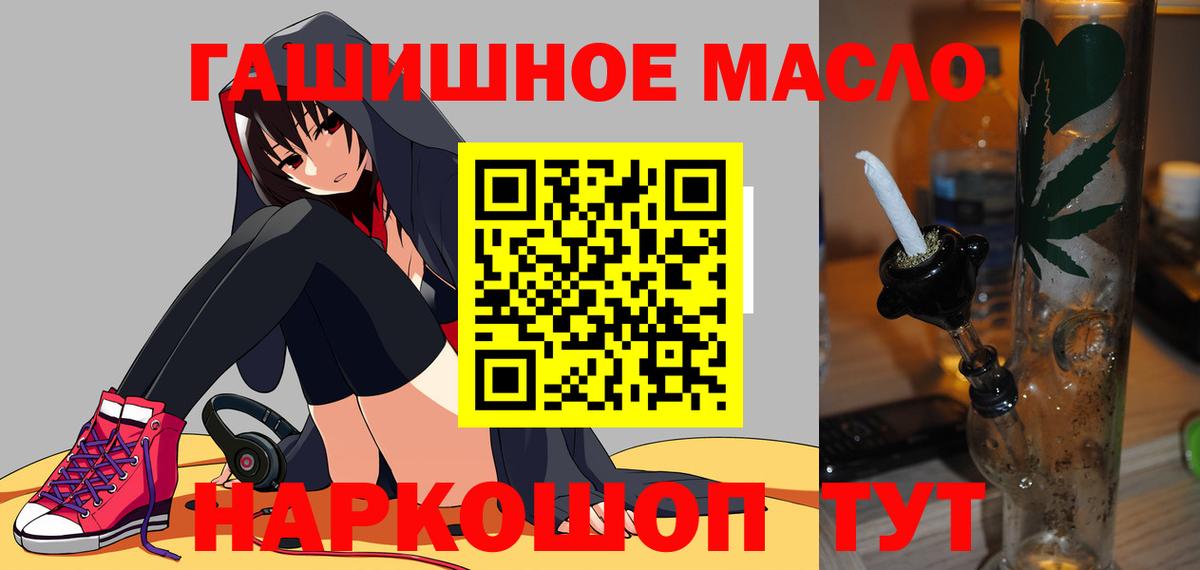 ТГК вейп с тгк Ханты-Мансийск