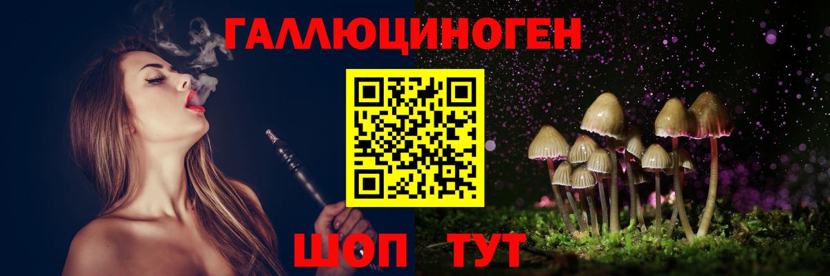 Псилоцибиновые грибы MAGIC MUSHROOMS Ханты-Мансийск