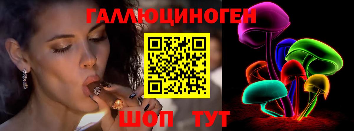 Ханты-Мансийск  Галлюциногенные грибы MAGIC MUSHROOMS  Псилоцибиновые грибы прущие грибы  Вход с VPN 