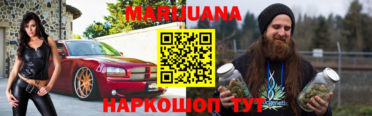 Канабис план  МАРИХУАНА Ganja  Ханты-Мансийск  Вход с VPN  Марихуана OG Kush  МАРИХУАНА MAZAR 